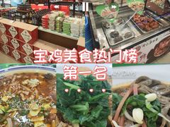 -令氏家外家周秦食府(高新店)