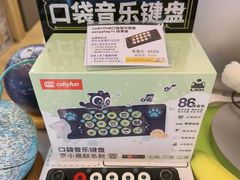 -鹰巢数码EAGLE’S NEST(燕莎店)