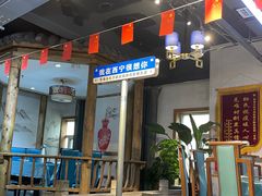 -清真·舒迩布炕锅王·高原美食文化(青海总店)