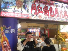 -塔湾兴顺国际观光夜市