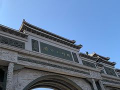 -顺峰山公园