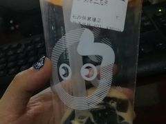奶茶三兄弟-CoCo都可(候家塘店)