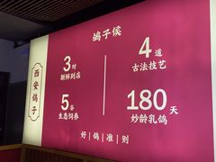 -鸽子侯·家宴·平价海鲜(市图书馆店)