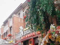 -巴伐利亚啤酒坊(意式风情街店)