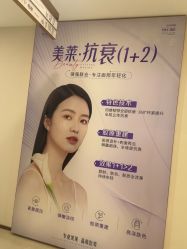 -贵阳美莱医疗美容整形医院