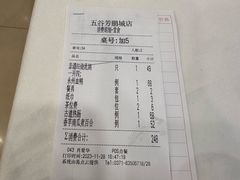 -五谷芳乳鸽王(海景店)