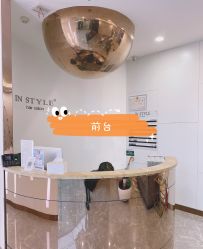 -CD Hair salon