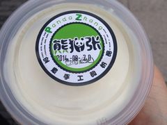 iphone_upload_pic-六时安·熊猫张甜品店(东关街店)