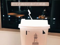 -ChanDu躔度咖啡(灯塔店)