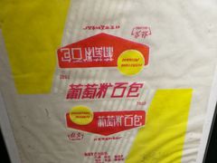 -百年义利(北兴路店)