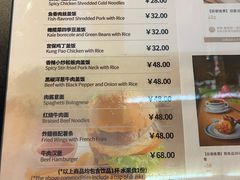 -丽都熟食店