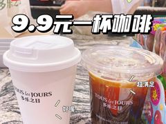 -多乐之日(五道口店)