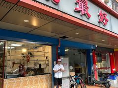 -鹅最好(南光店)