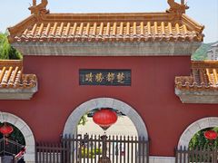 -戏马台景区