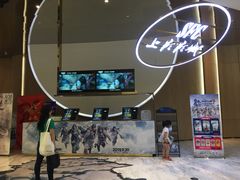 -SFC上影影城(港汇永华IMAX激光店)
