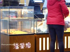 面包甜点陈列柜-老香港蛋糕(梓桐苑店)