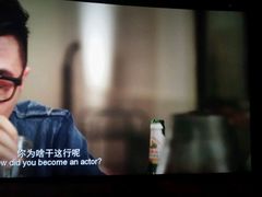-耀莱成龙影城(领秀城店)