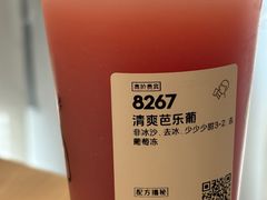 -喜茶(深圳万象城黑金店)