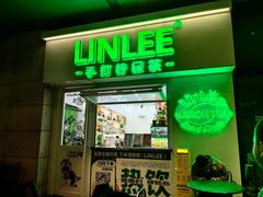 -LINLEE林里·手打柠檬茶(龙岗深铁汇里店)