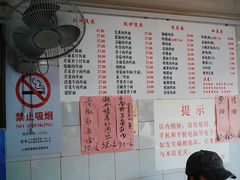 -老地方面馆(思南路店)