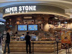 -PAPER STONE BAKERY(天环店)