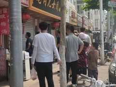 门面-小闺女儿肉龙(西湖道店)