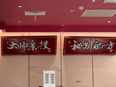 -望湘园·洞庭渔宴(永旺店)