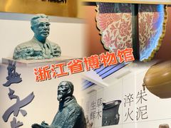 -浙江省博物馆(孤山馆区)