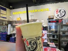 -花姨·老电影院果汁冰(88号店)