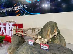 -中国杭州低碳科技馆