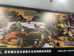 -家味螺蛳粉&烤鱼(五角场店)