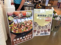 -The Habit Burger Grill 哈比特汉堡(复兴soho店)