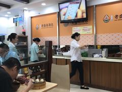 -老盛昌(聚丰园店)