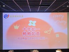 -金熊国际影城(益庄店)