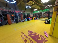-大焱搏击·泰拳·拳击俱乐部(大柏树店)