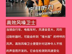 -宁耳听力助听器奥迪康峰力西门子斯达克(静安闸北店)