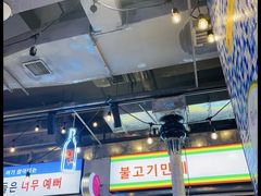 -玄希浪漫厨房·韩料烤肉(湖滨银泰in77店)