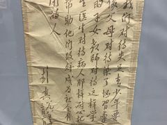 -文瀛公园