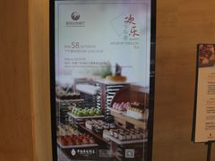 -华强广场酒店-椰香高空自助餐厅