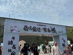 -徐家鸭子·非遗烤鸭(老门东店)