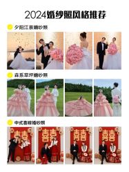 -第一夫人婚纱摄影(南京店)