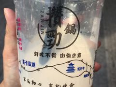-宁茶·西宁特色奶茶(北家姓总店)