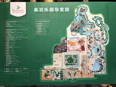 -杭州开元森泊度假乐园