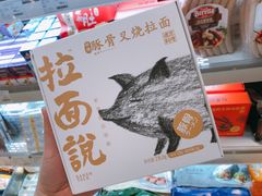 -Olé精品超市(重庆观音桥店)