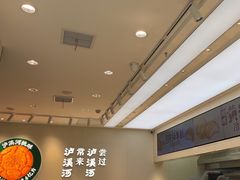 -泸溪河桃酥(西直门凯德店)