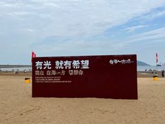 -在海一方公园