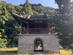 -四明山国家森林公园