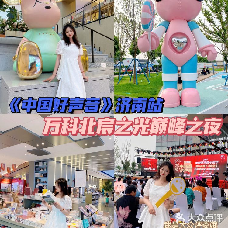 在2021《中国好声音》当大众评委 