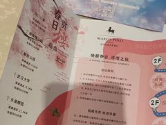 -武汉马哥孛罗酒店