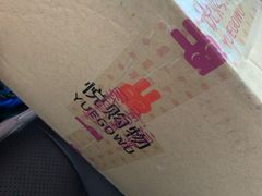-日上免税店(三径路t3店)